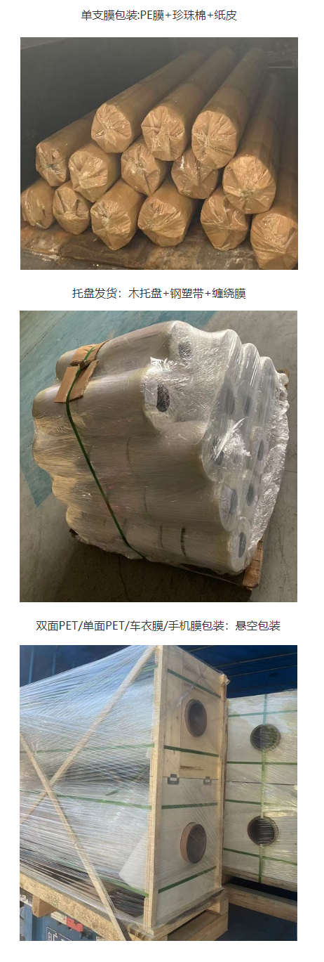 包装.png