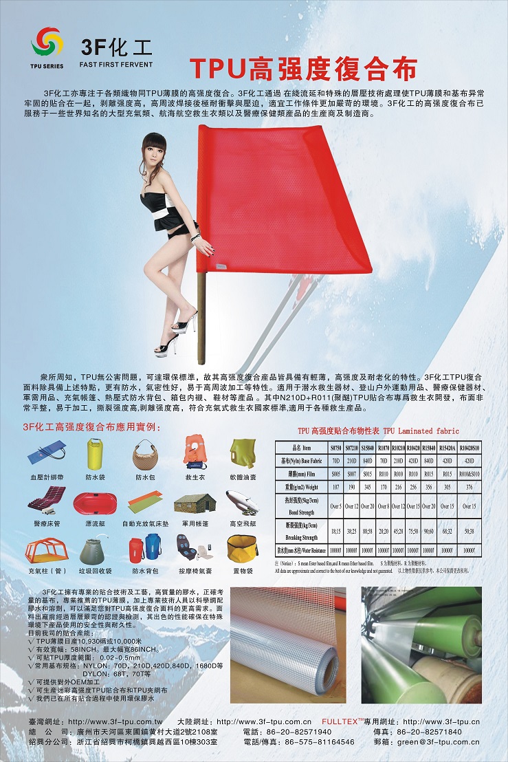 复合布1.jpg