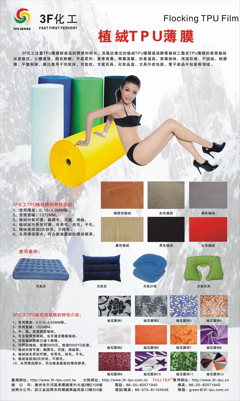 3F化工 5.jpg