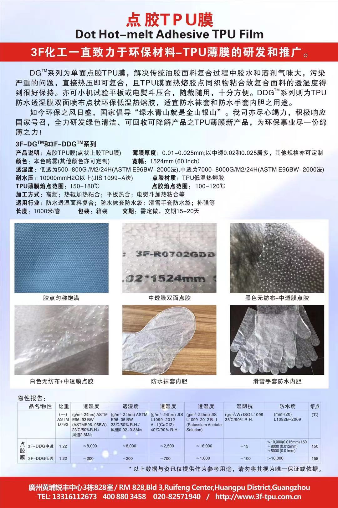 微信图片_202105141403481.jpg