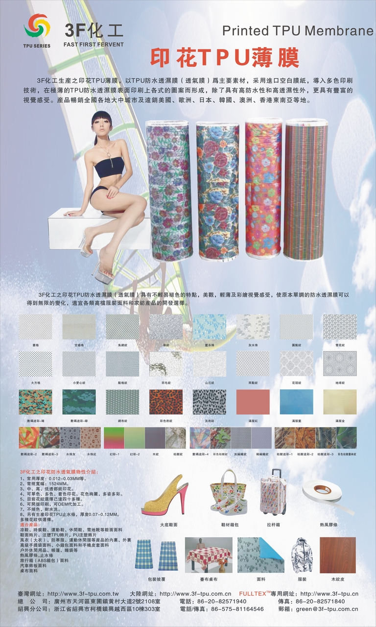 3F化工 8.jpg
