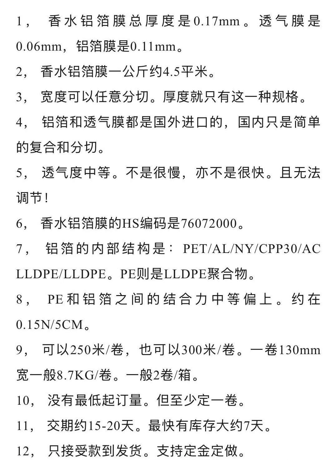微信图片_20250107143340.jpg