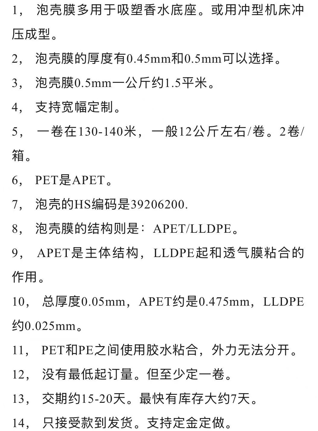 微信图片_20250107143403.jpg