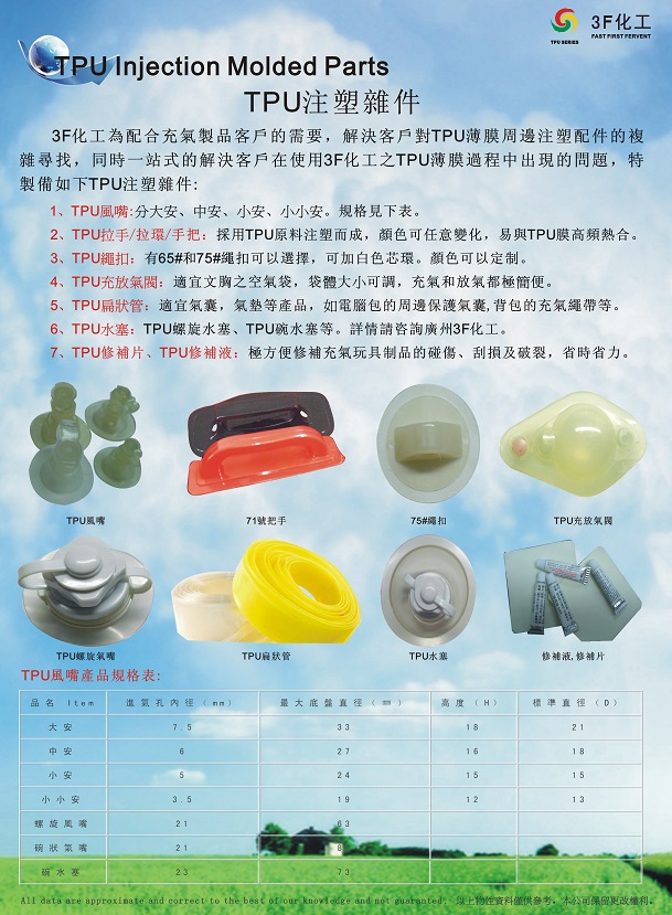 画册26(09-22-12-05-53)_conew21.jpg