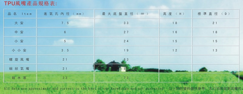 画册26(09-22-12-05-53)_conew2222.jpg