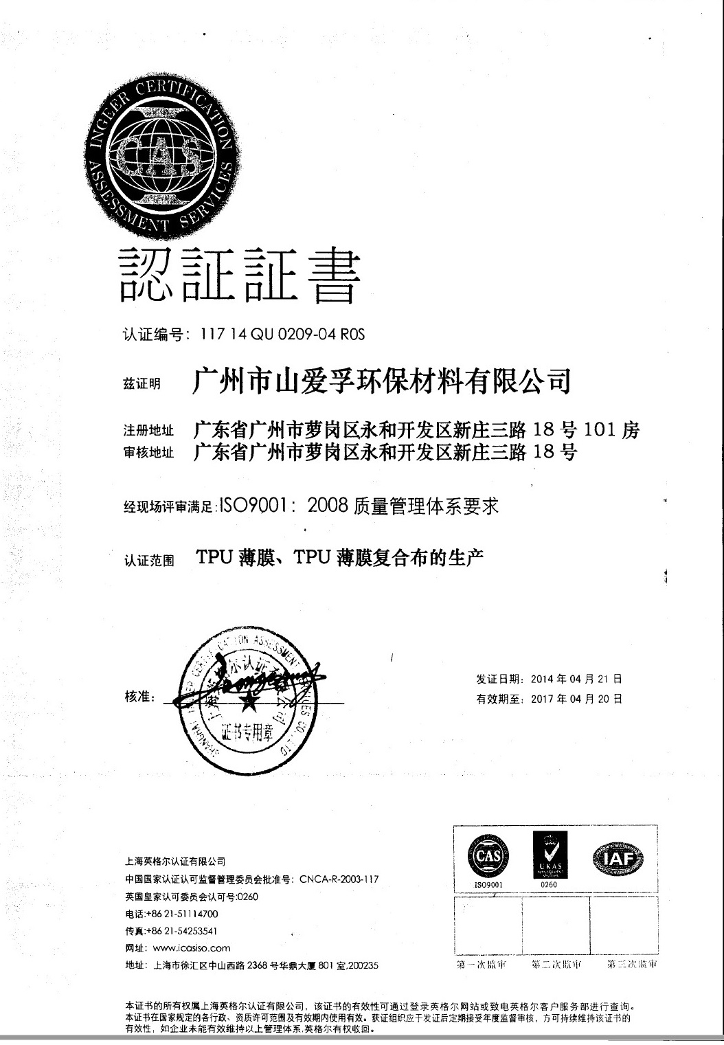 ISO1.jpg