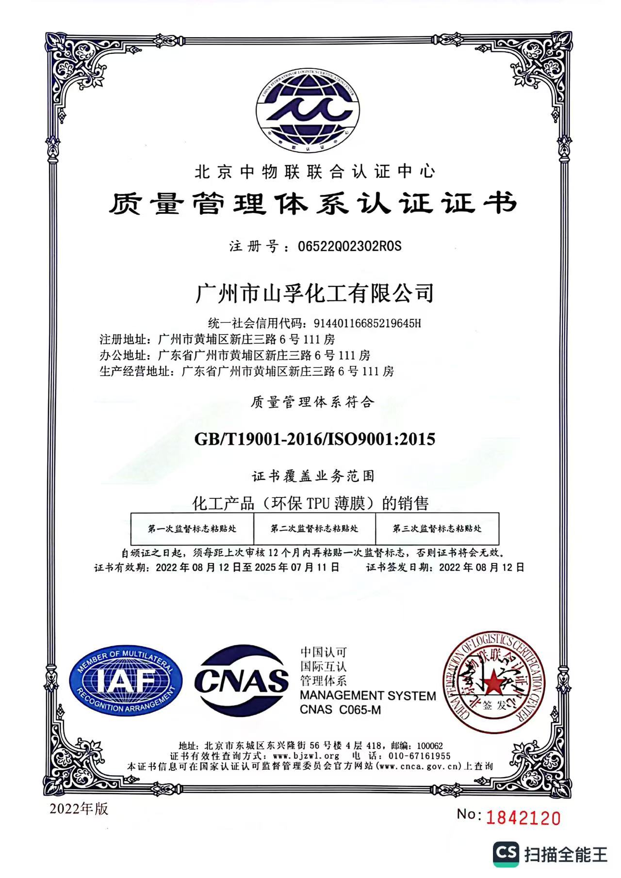 微信图片_20250108161137.jpg